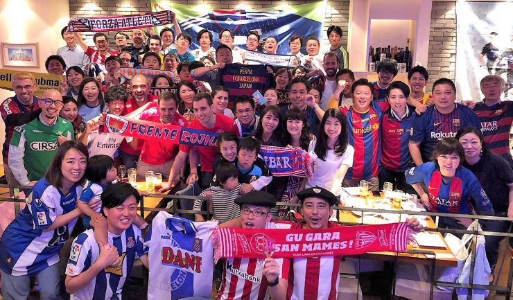 La Liga fans Japan